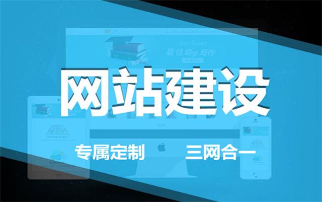 如何判斷一家沈陽(yáng)網(wǎng)絡(luò)公司是否專(zhuān)業(yè)？