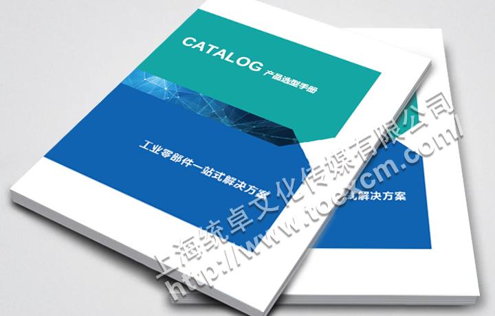 上海设计印刷公司_商务活动策划_上海展台设计搭建_上海品牌策划执行_
